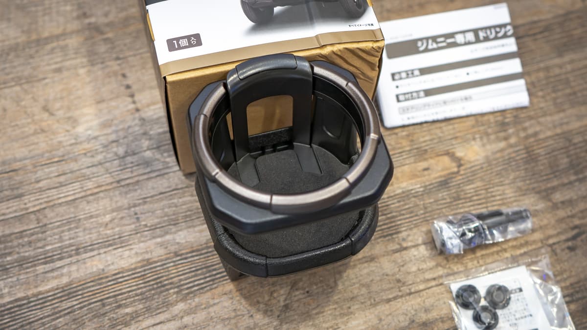 Carmate Premium Holder Set for Suzuki Jimny view 3