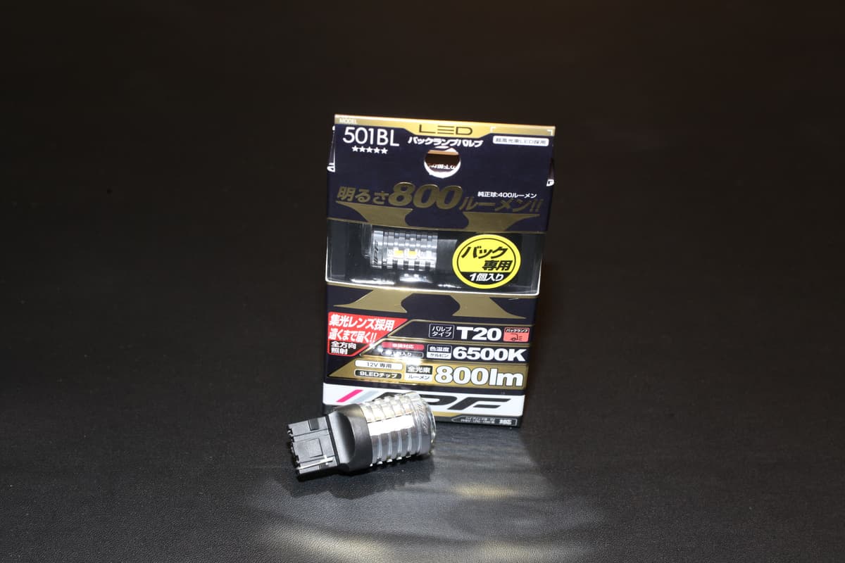 IPF LED Back Lamp Bulb view 3