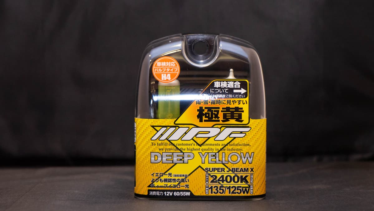 IPF Halogen Bulb Super J Beam Deep Yellow view 4