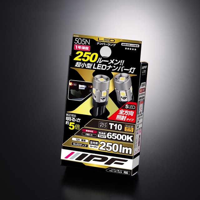 IPF LED Number Bulb T10 Series view 4