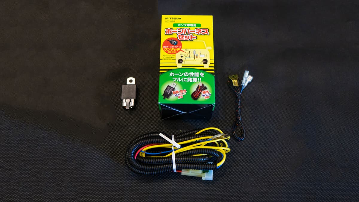 Mitsuba Horn Wiring Harness Set view 2