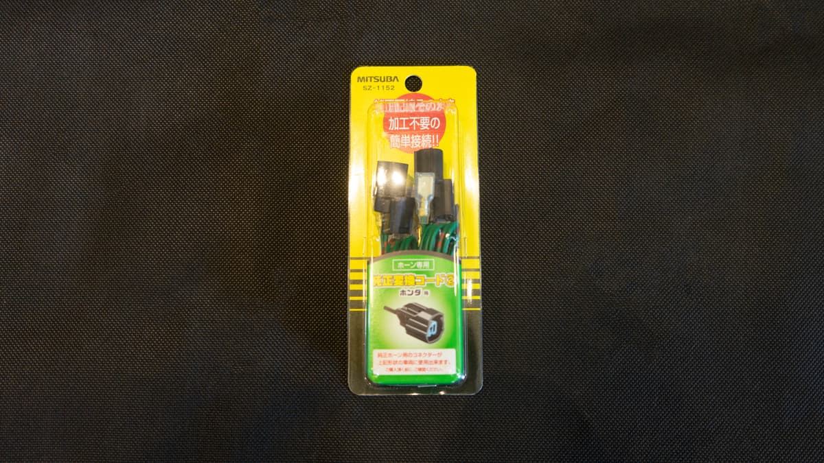 Mitsuba Horn Connector Adapter view 2