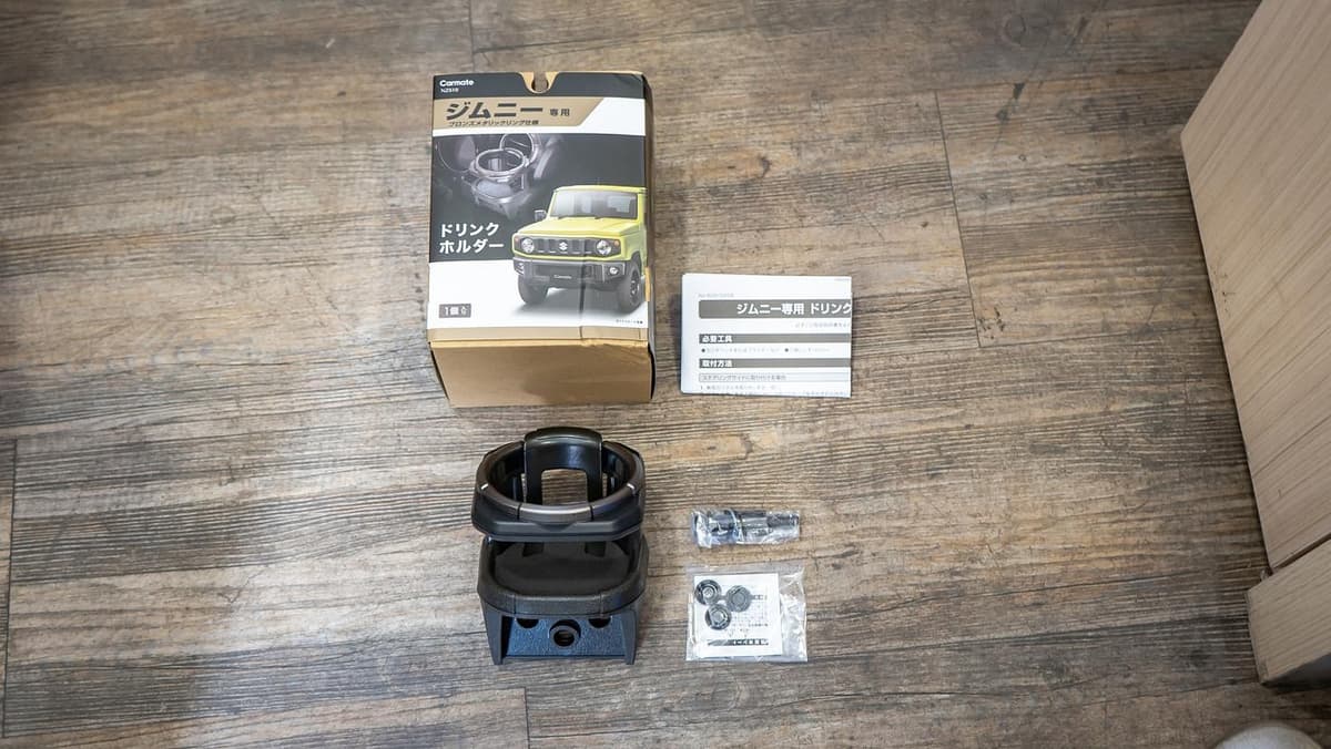 Carmate Premium Holder Set for Suzuki Jimny view 2