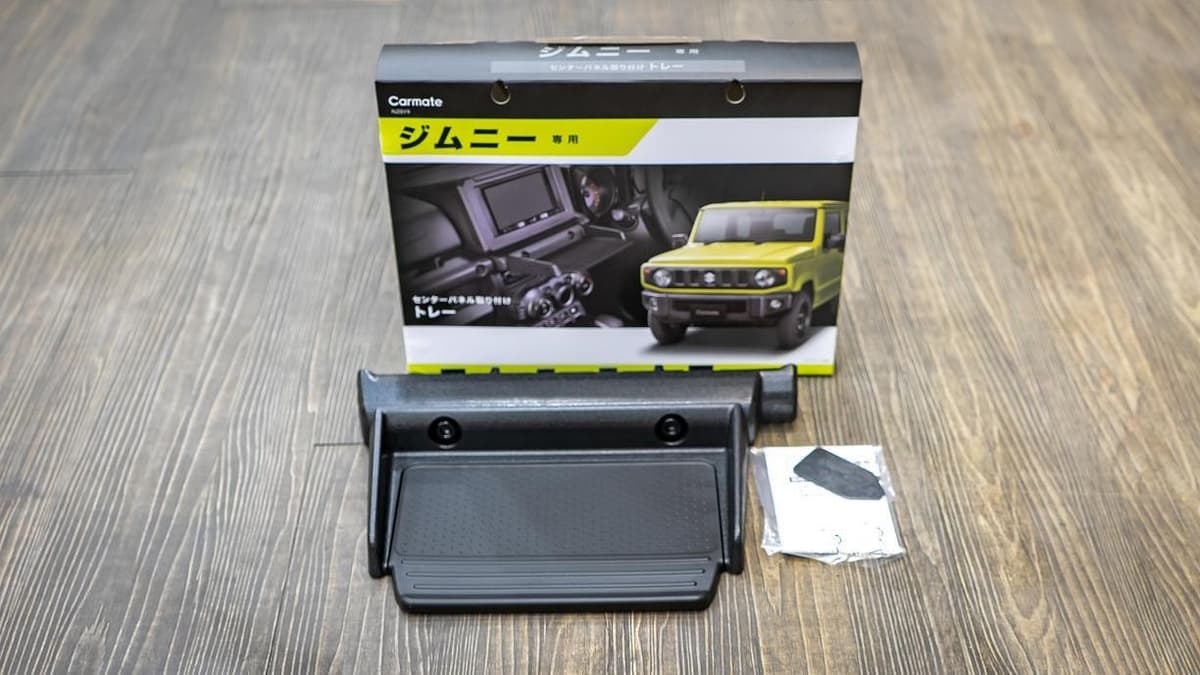Carmate Center Tray & Razo Shift Knob Cover for Suzuki Jimny view 1