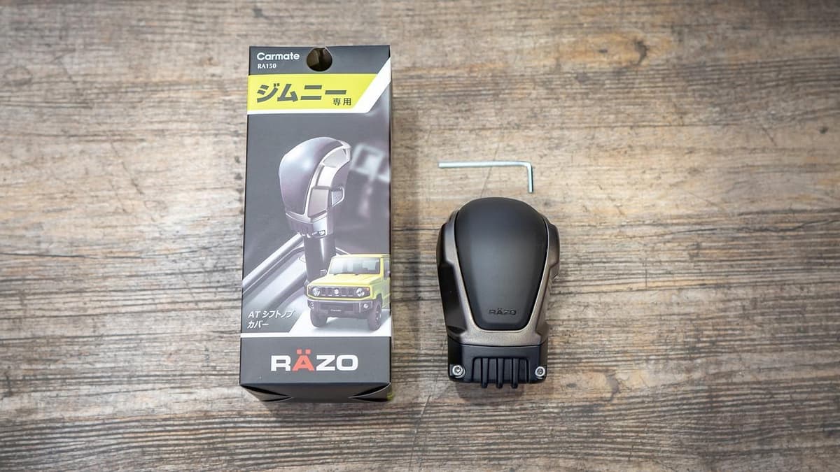 Carmate Center Tray & Razo Shift Knob Cover for Suzuki Jimny view 2