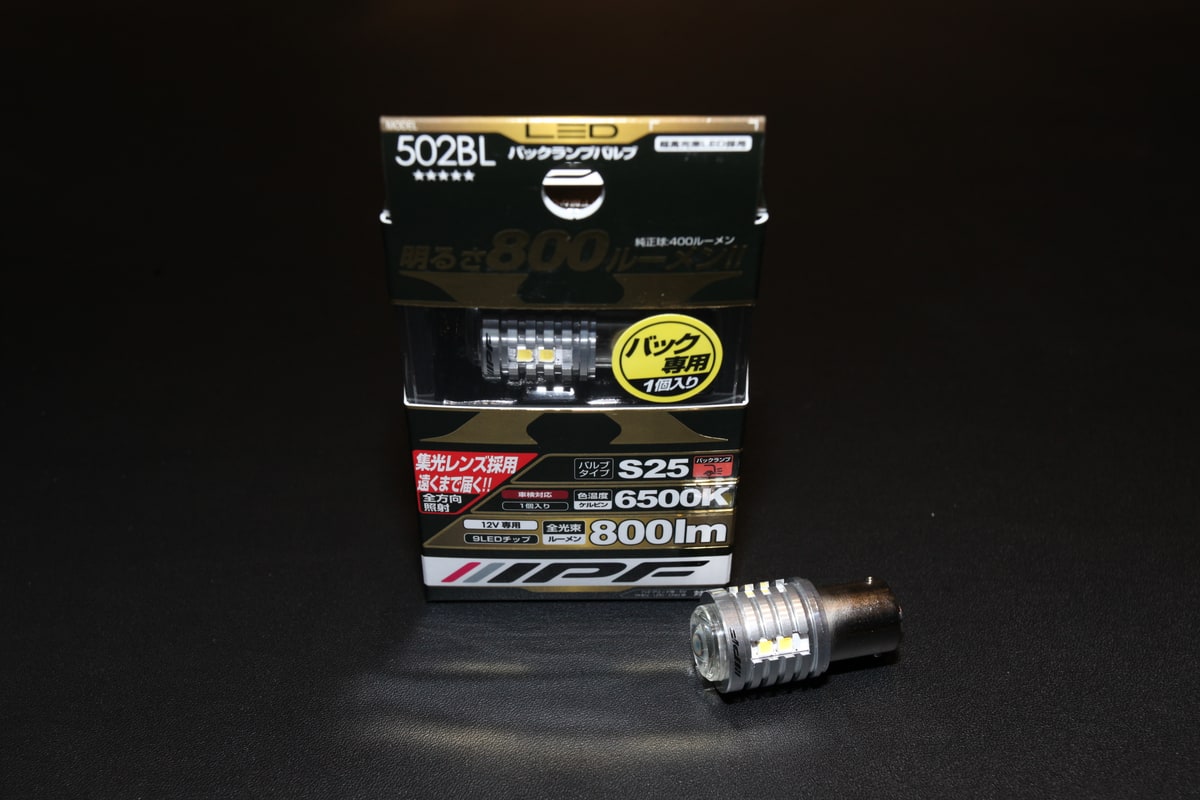 IPF LED Back Lamp Bulb