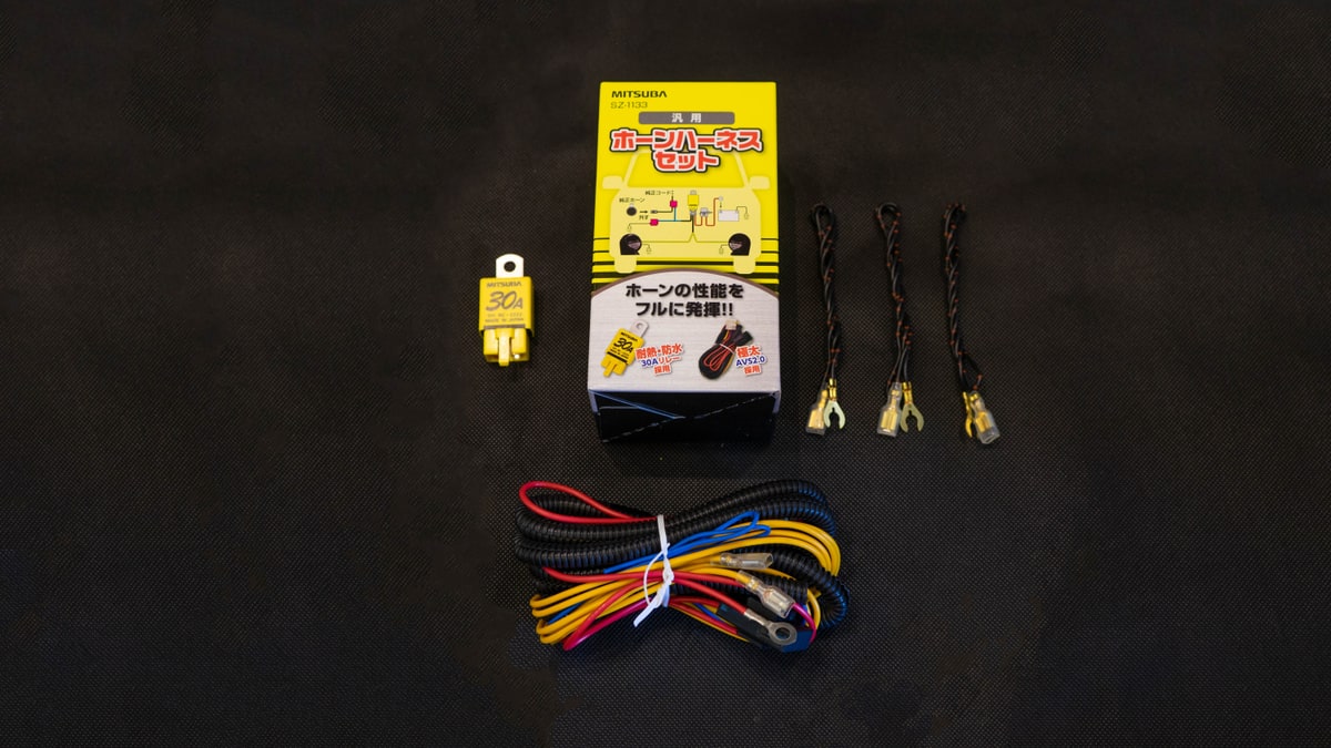 Mitsuba Horn Wiring Harness Set
