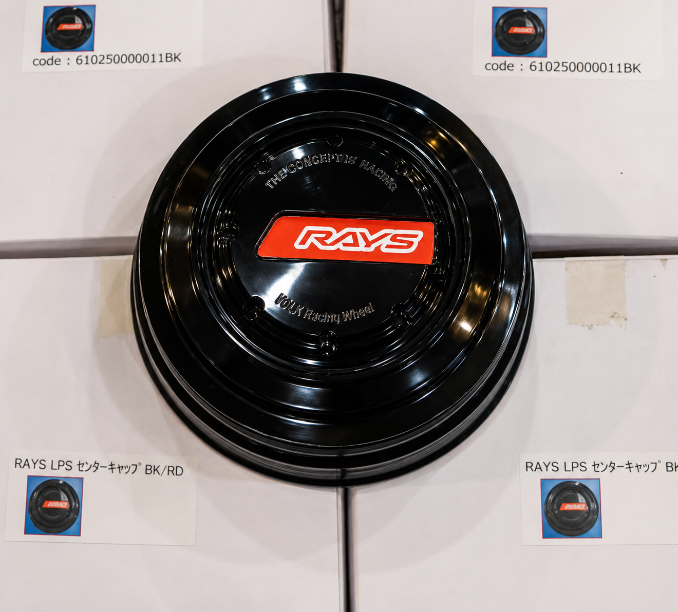 RAYS Engineering Official Japan Center Cap Set - TE37 Ultra Large 6x139 view 4