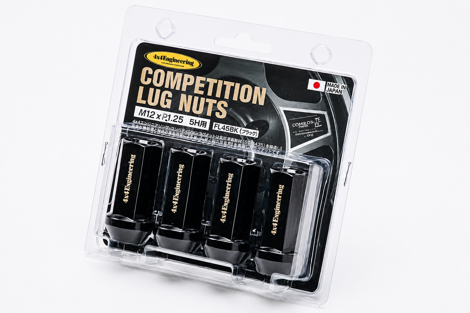 4x4 Engineering Competition Lug Nuts — image 1
