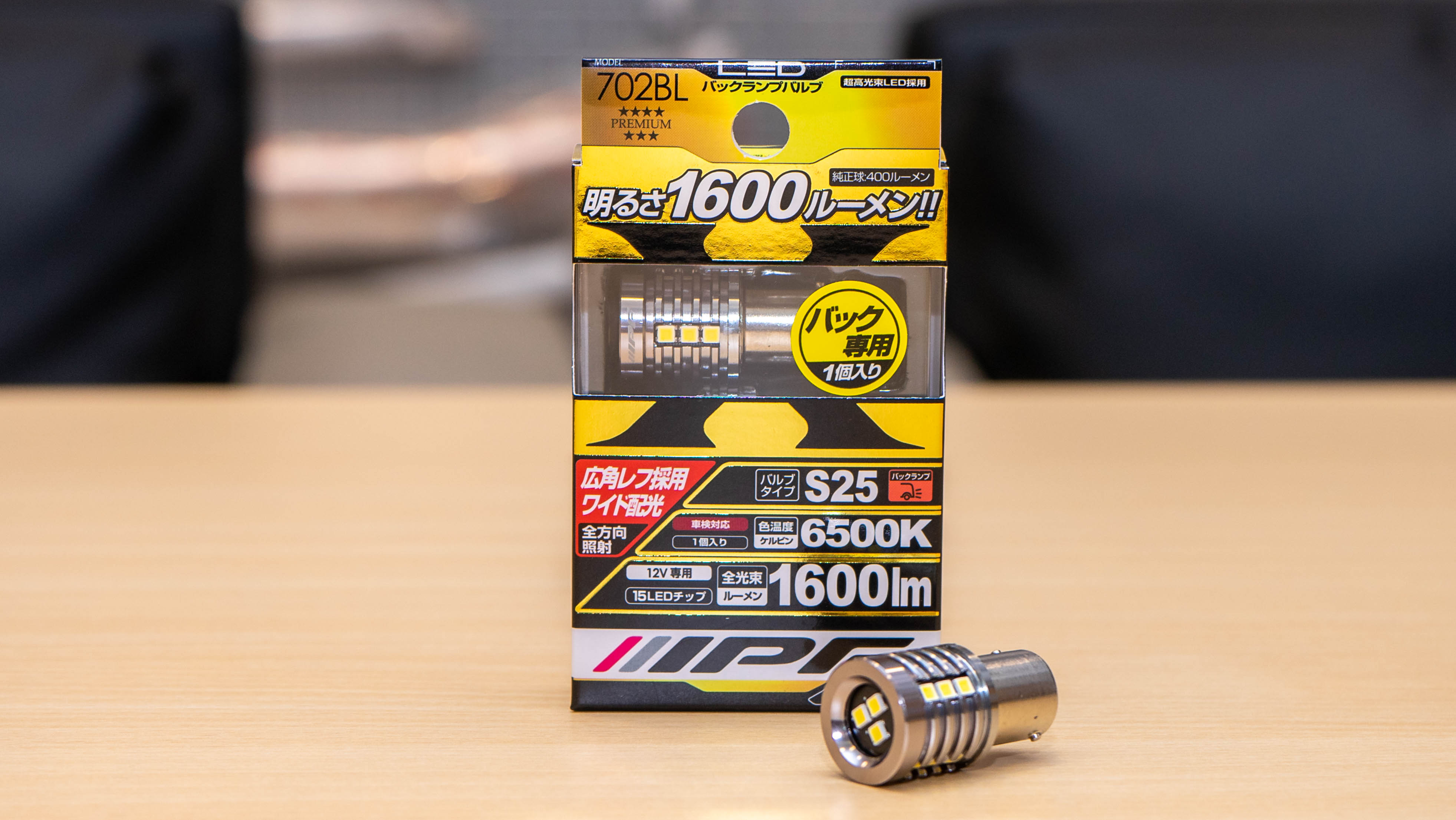 IPF LED High Power Back Lamp Bulb