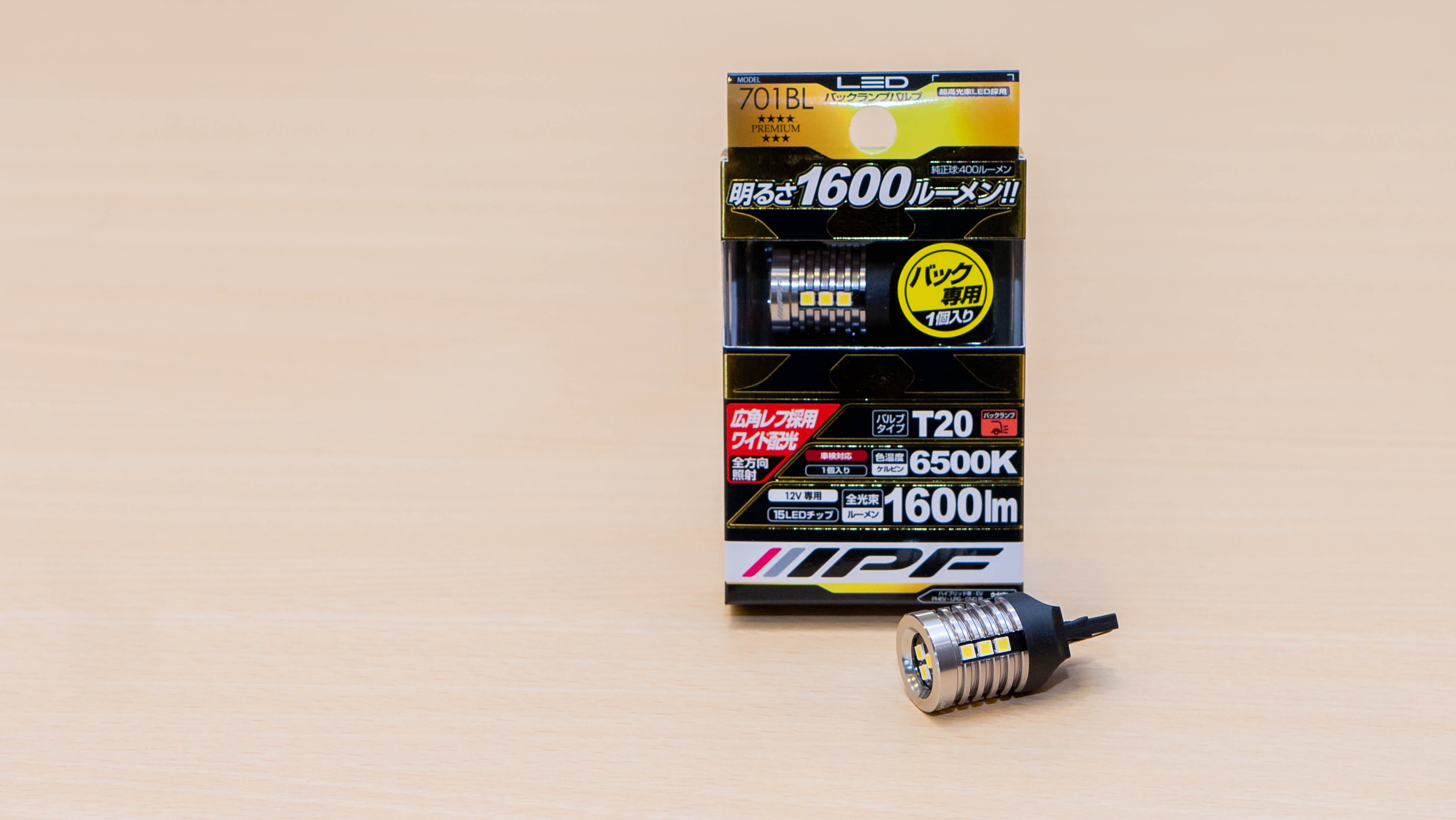 IPF LED High Power Back Lamp Bulb view 3