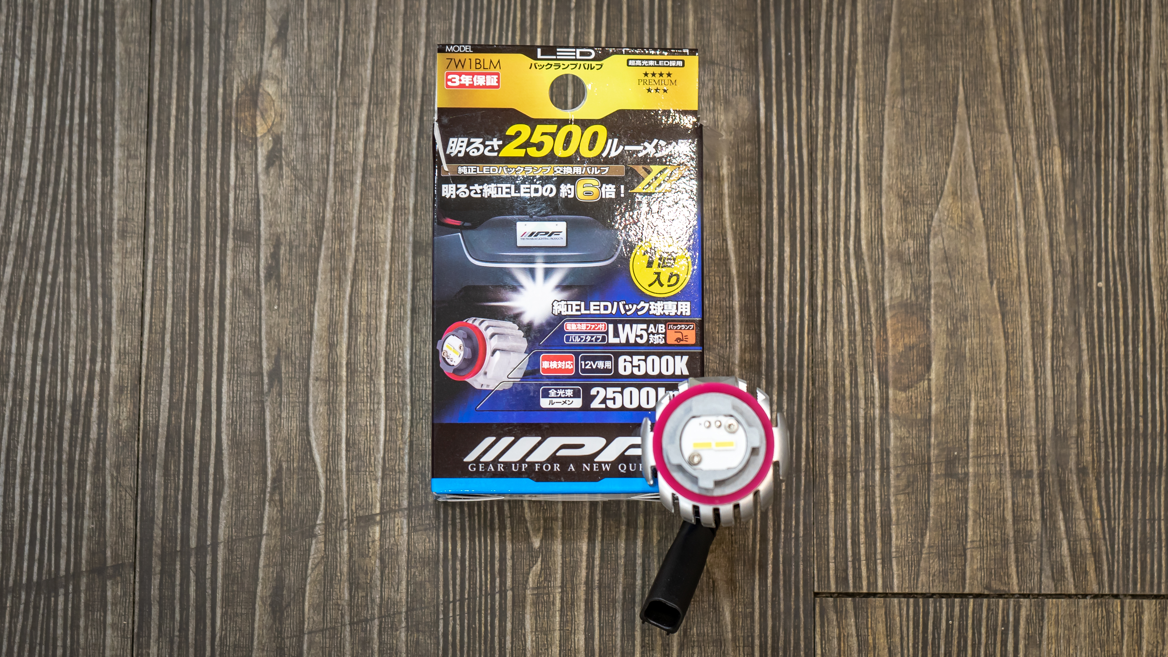 IPF LED Back Lamp Bulb X3 (7W1BLM)