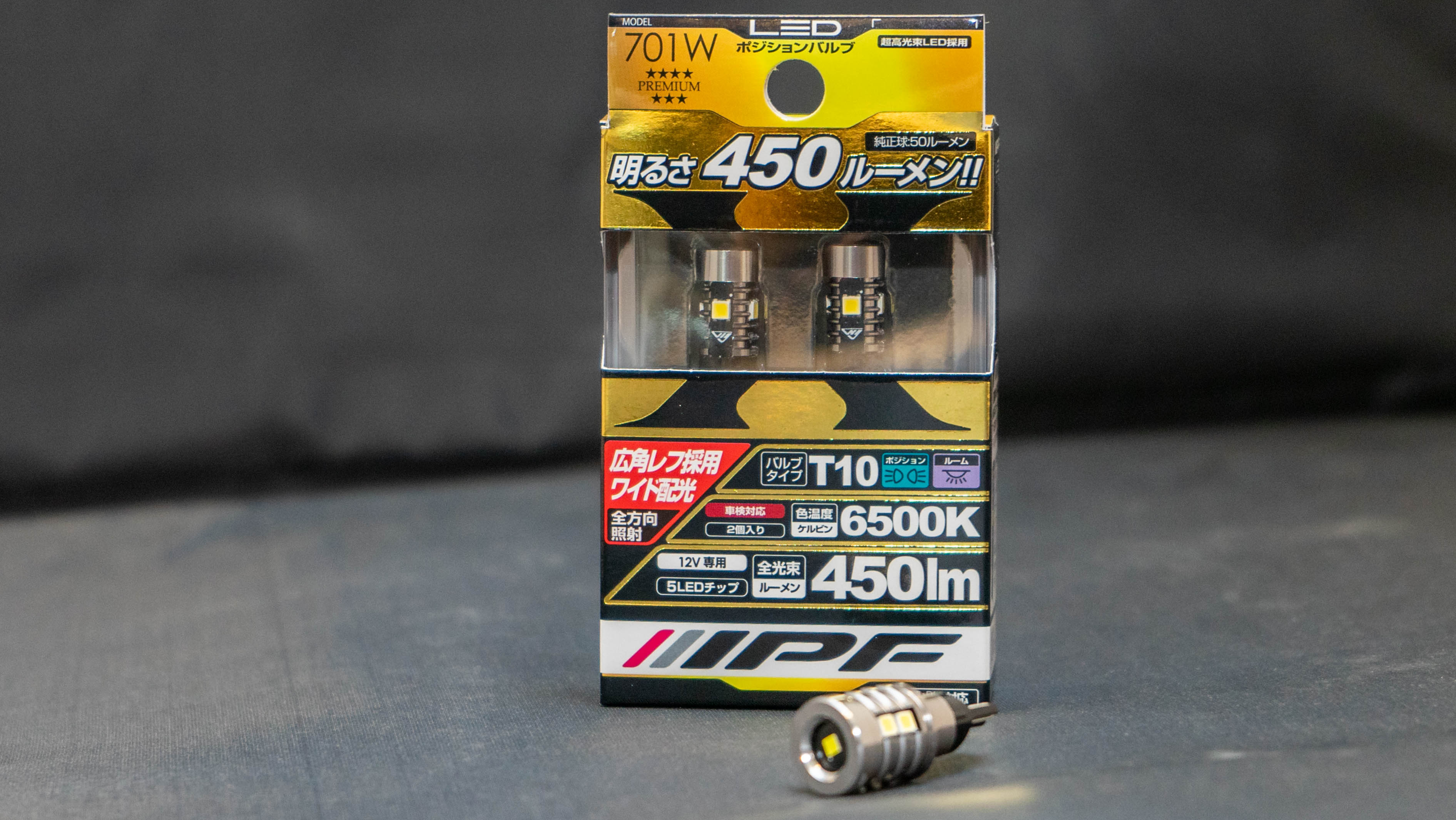 IPF LED Position Bulb T10 Series view 2