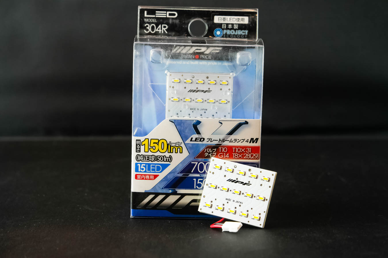 IPF LED Plate Room / Room Lamp Bulb Series view 3