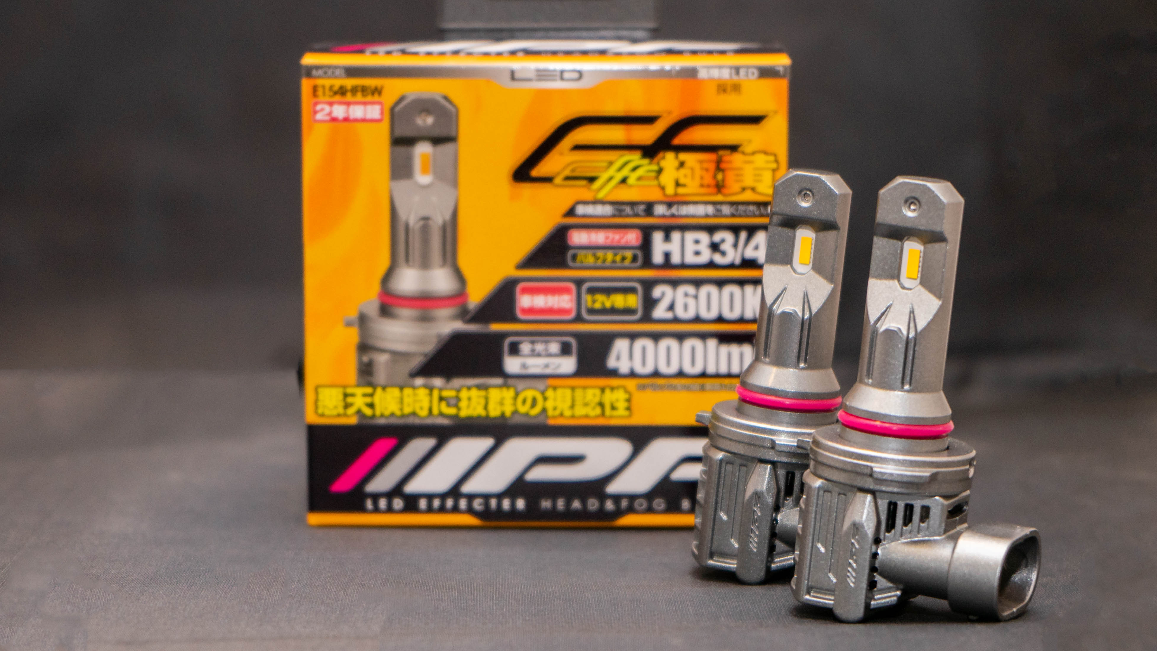 IPF Entry Level Effecter Compact LED Bulbs view 7
