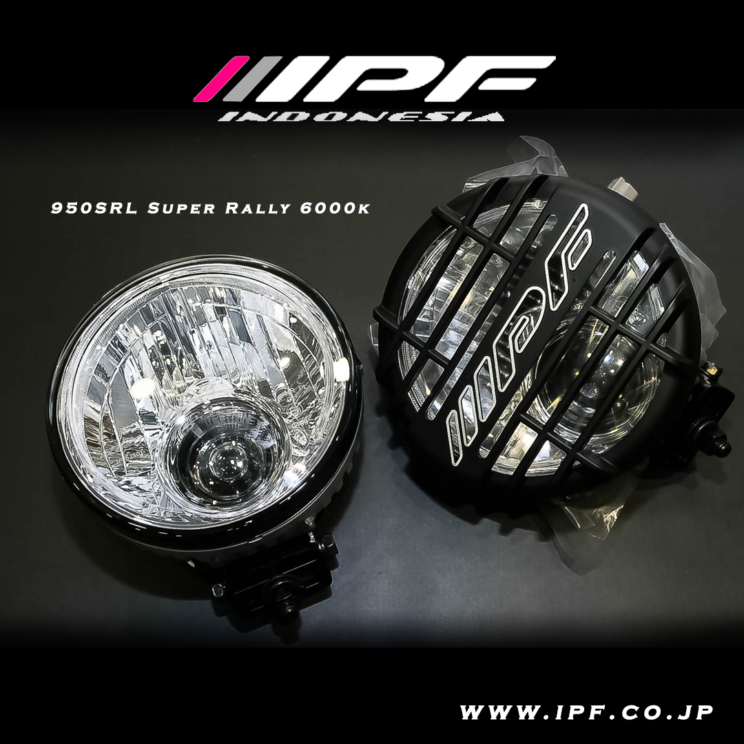 IPF 950 Super Rally LED Driving Lamp Set (S-950SRL)