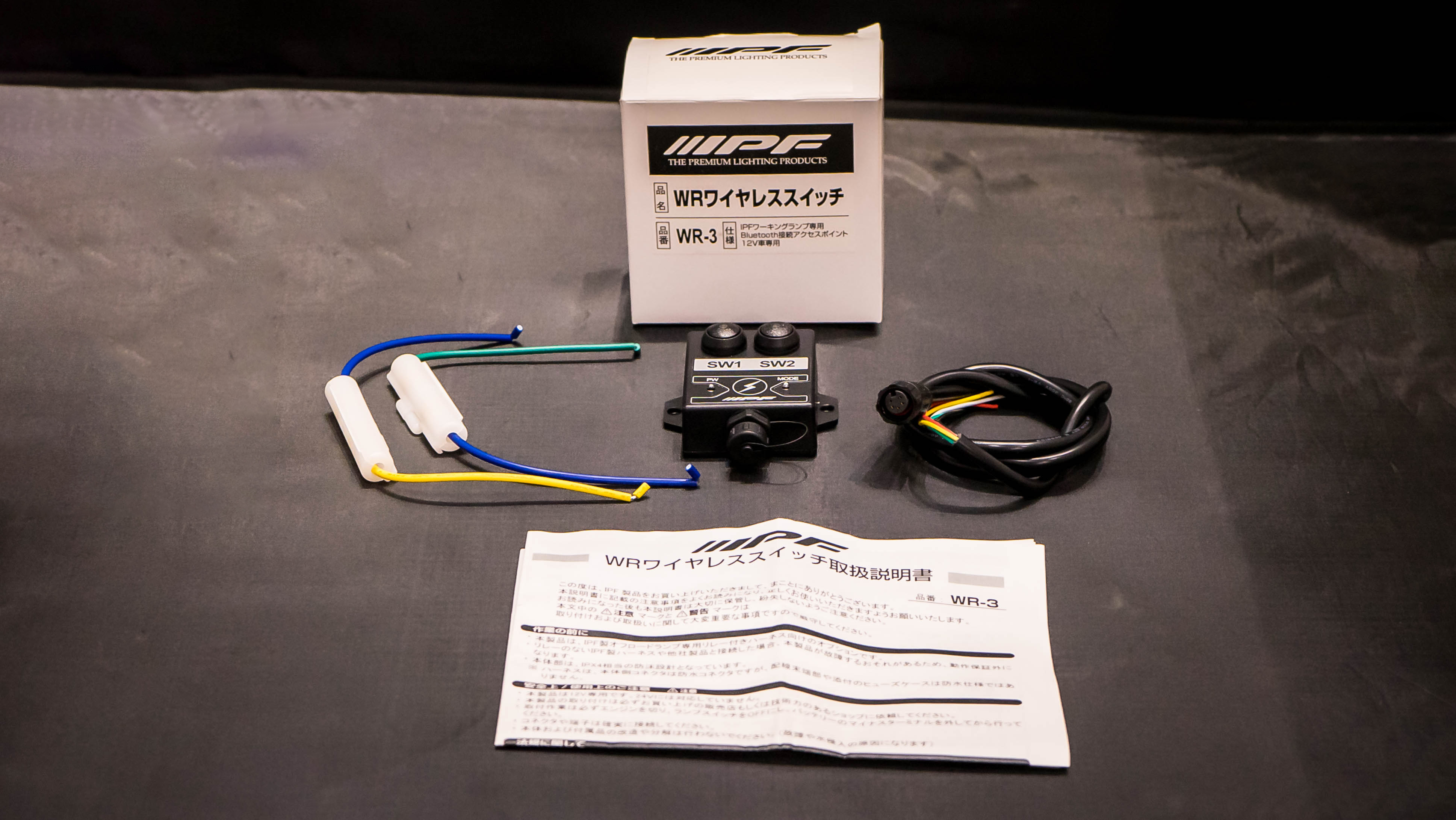 IPF Wireless Switch with Bluetooth Relay (WR-03) view 3