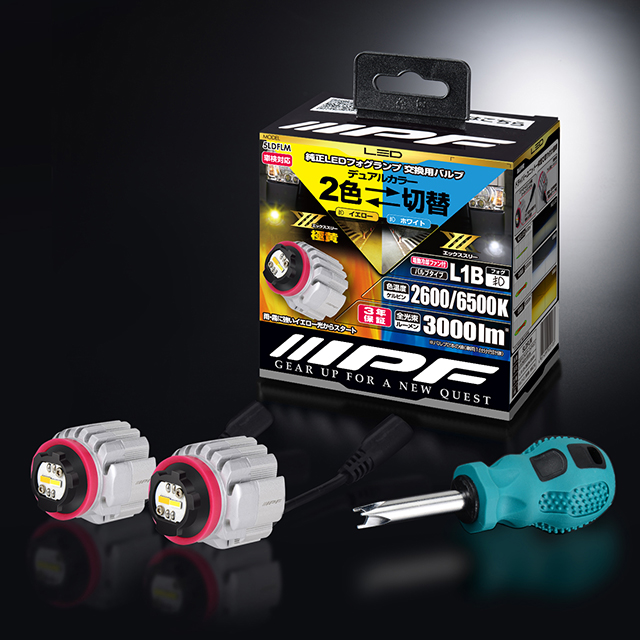 IPF LED Fog Lamp Bulb X3 Series (L1B) view 3