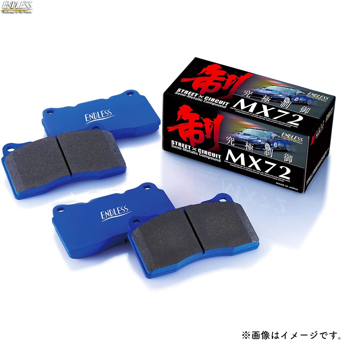 Endless Brake Pad EP230 MX72 for GTR R32 (Front)