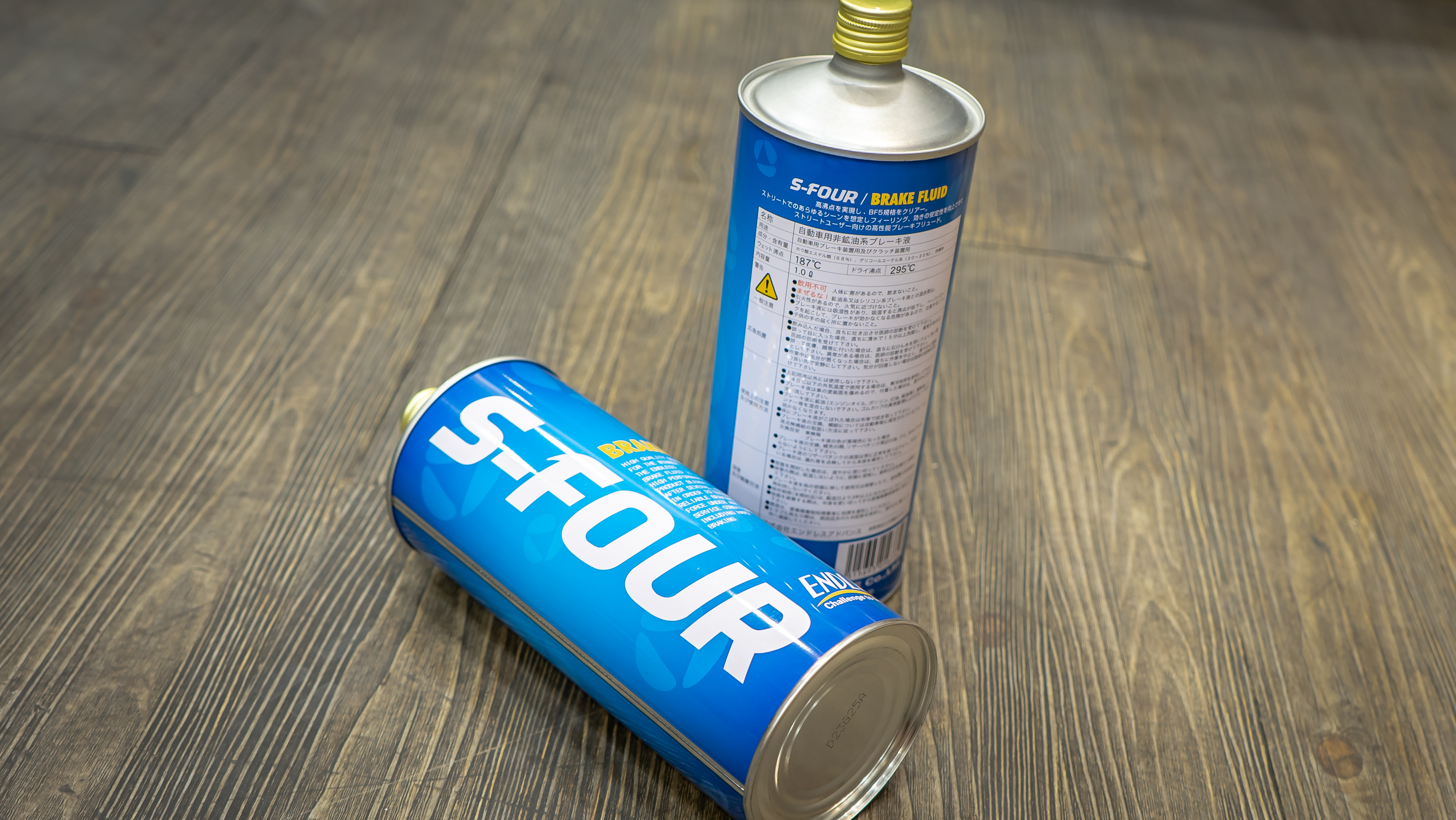 Endless Brake Fluid S-FOUR (1L)