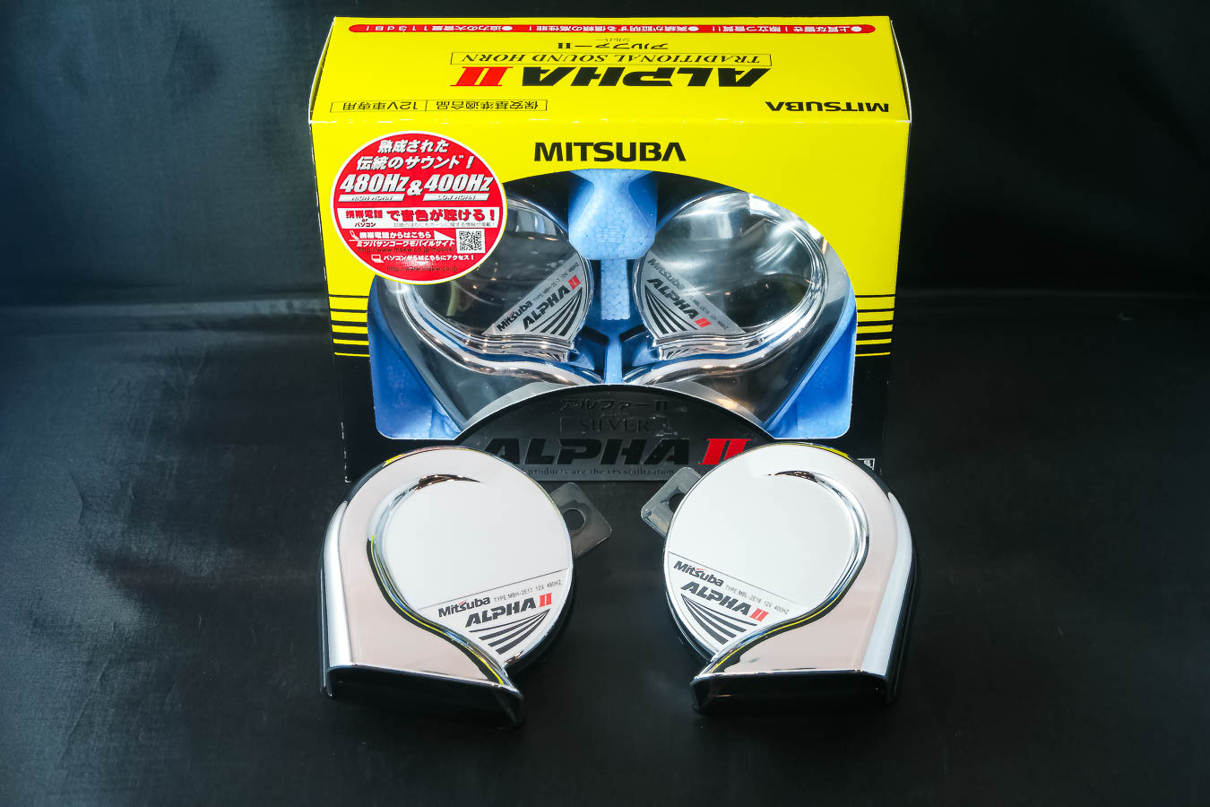 Mitsuba Alpha II Horn Kit