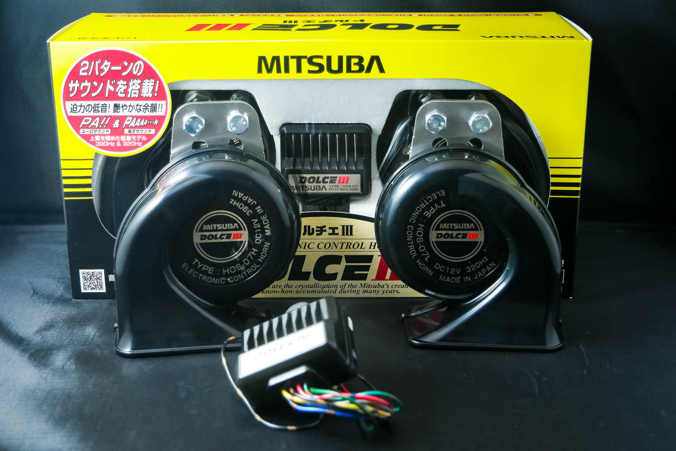 Mitsuba Dolce III - Premium Ultra Bass Horn Kit