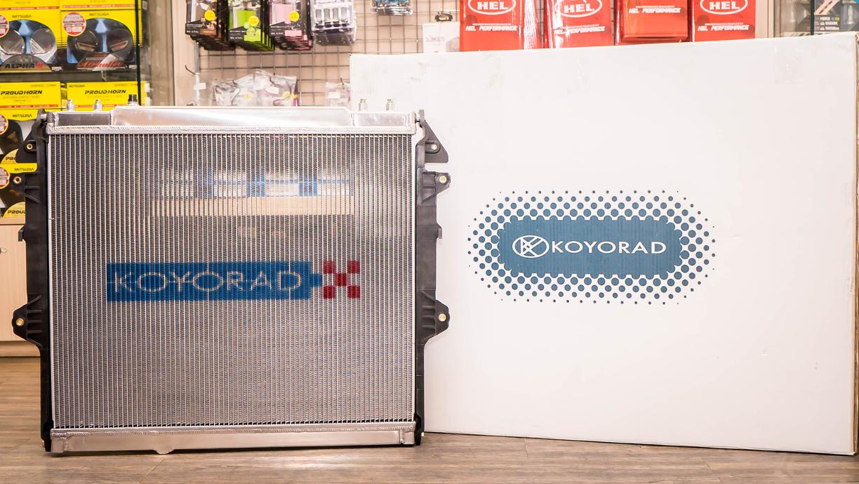 Koyorad Racing Aluminium Radiator Toyota KD