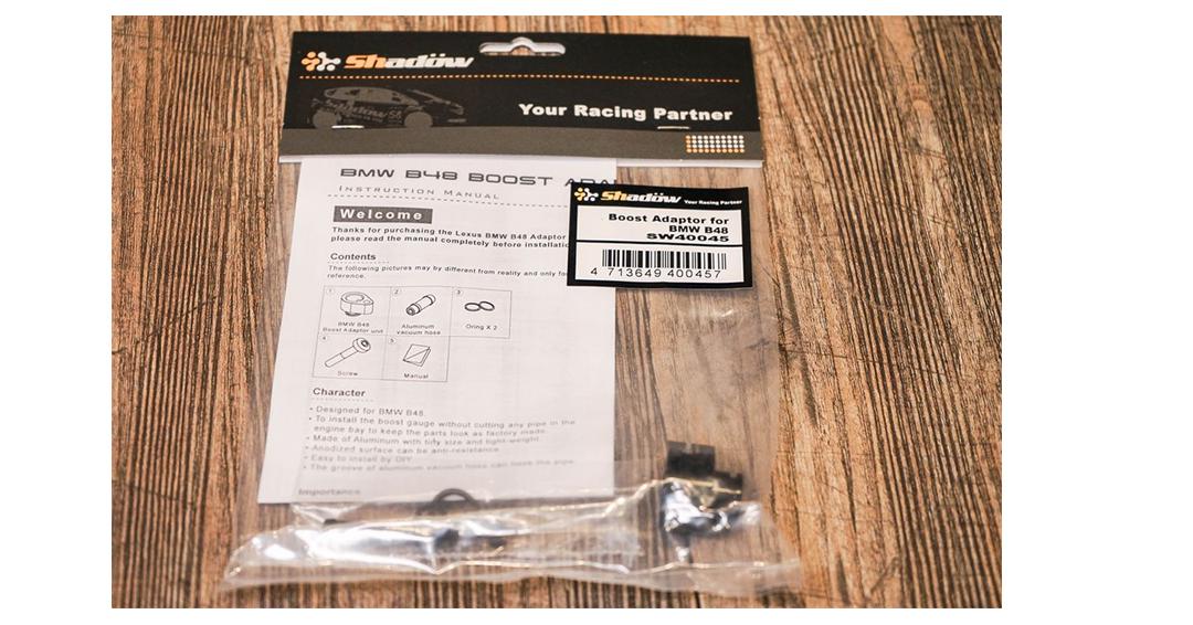 Shadow Boost Sensor Adaptor BMW B48 — image 1