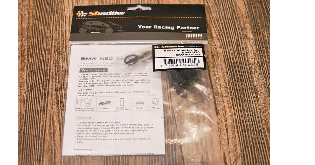Shadow Boost Sensor Adaptor BMW N20 — image 1