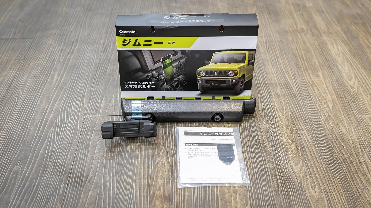 Carmate Premium Holder Set for Suzuki Jimny