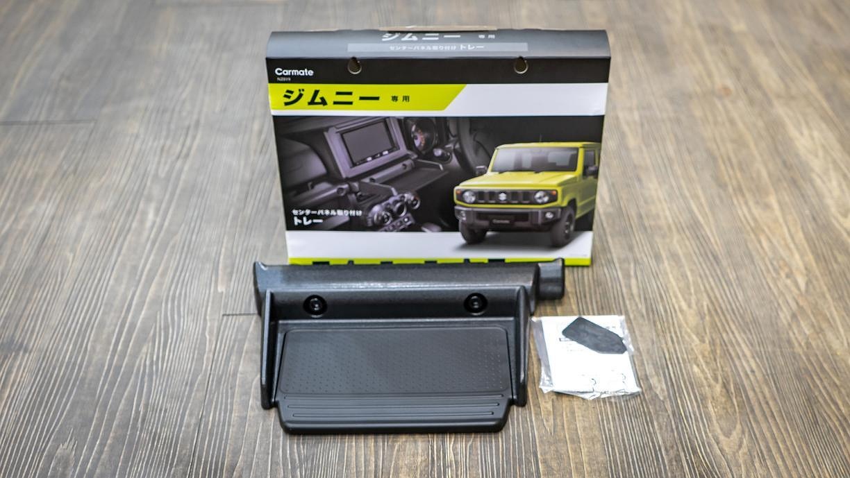 Carmate Center Tray & Razo Shift Knob Cover for Suzuki Jimny