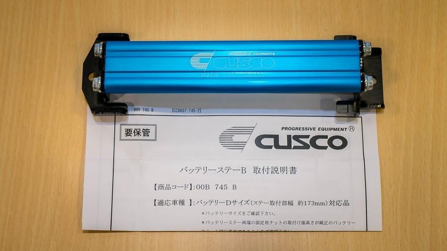 Cusco Japan Battery Tie Bracket Universal — image 1