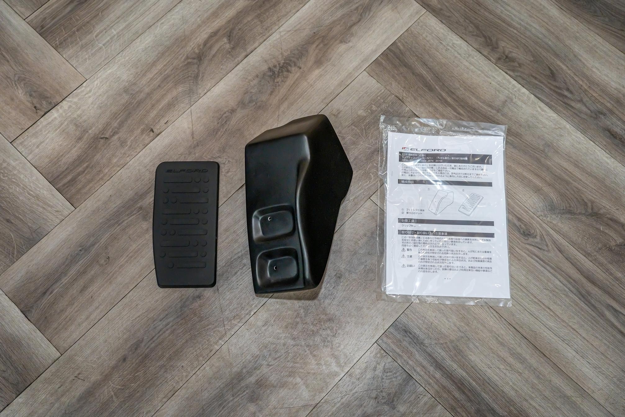 Elford Dedicated Foot Rest for Suzuki Jimny view 2