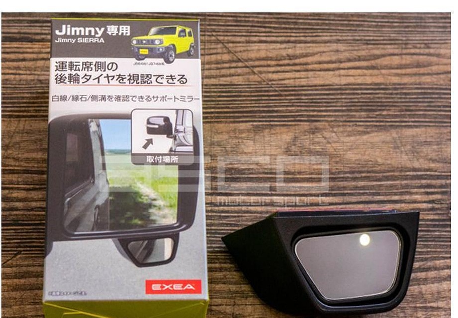 EXEA Japan Assisted Mirror Drive Side Suzuki All New Jimny Japan