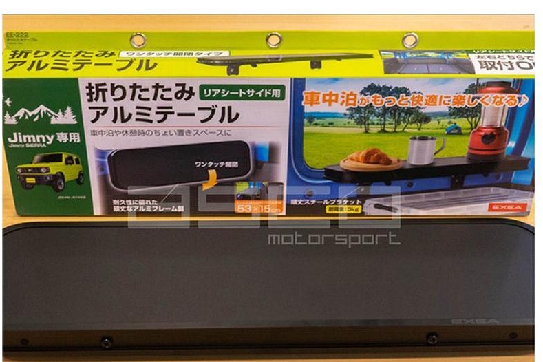 EXEA Japan Foldable Table Suzuki All New Jimny