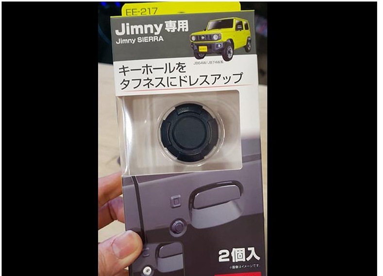EXEA Japan Key Hole Holder Suzuki All New Jimny