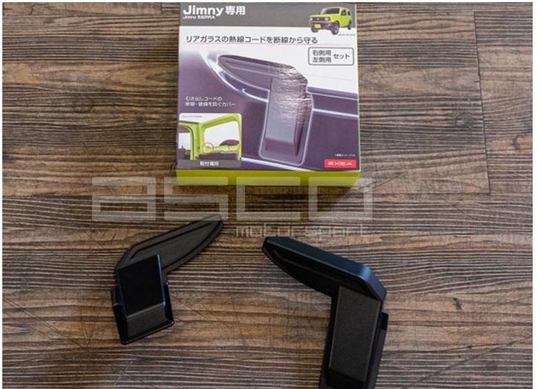 EXEA Japan Rear Defogger Cover Suzuki All New Jimny Japan