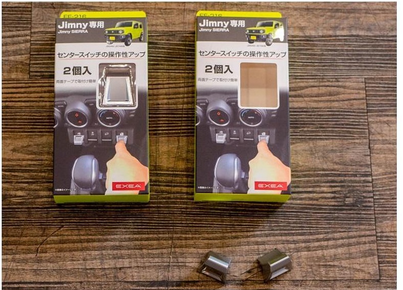 EXEA Japan Switch Extension Suzuki All New Jimny Japan