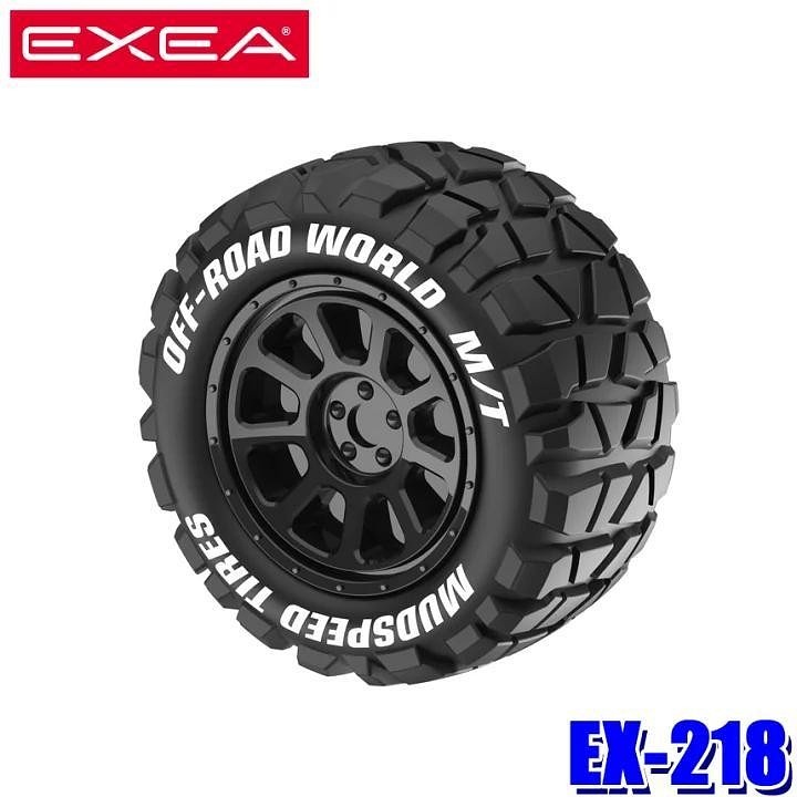 EXEA Tire Rear Wiper Cap