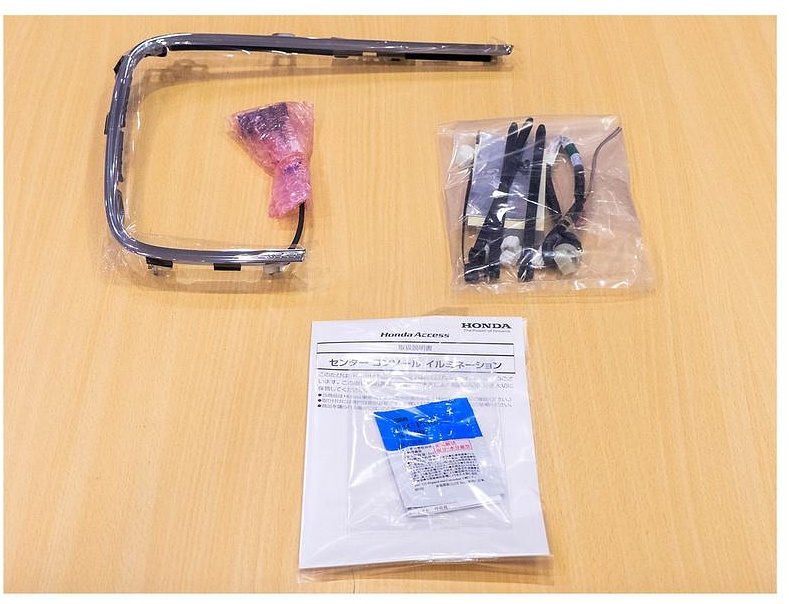 Honda Access Japan Shift Gate Illumination All New Honda HRV