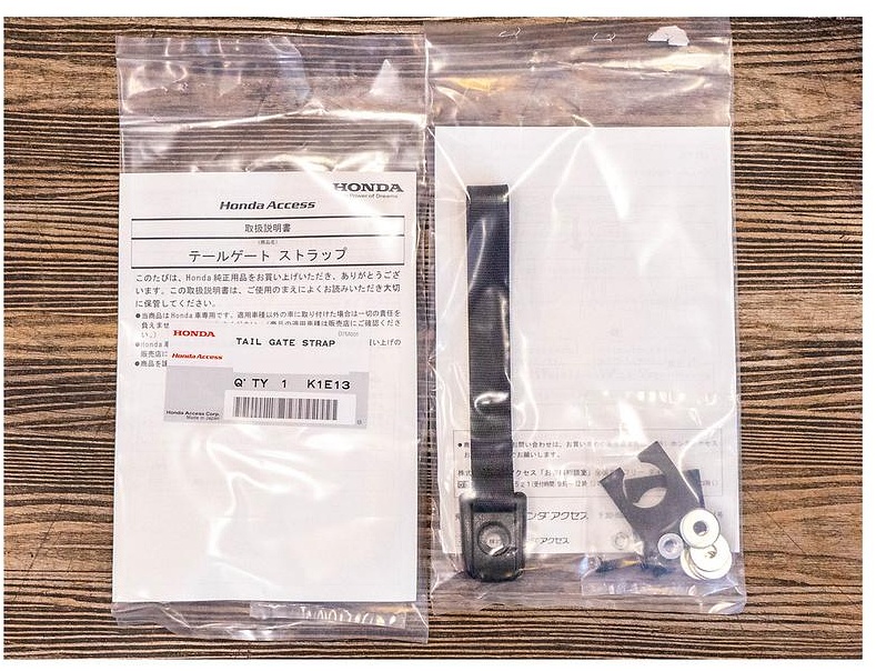 Honda Access Japan Tail Gate Strap Bagasi All New Honda HRV — image 1