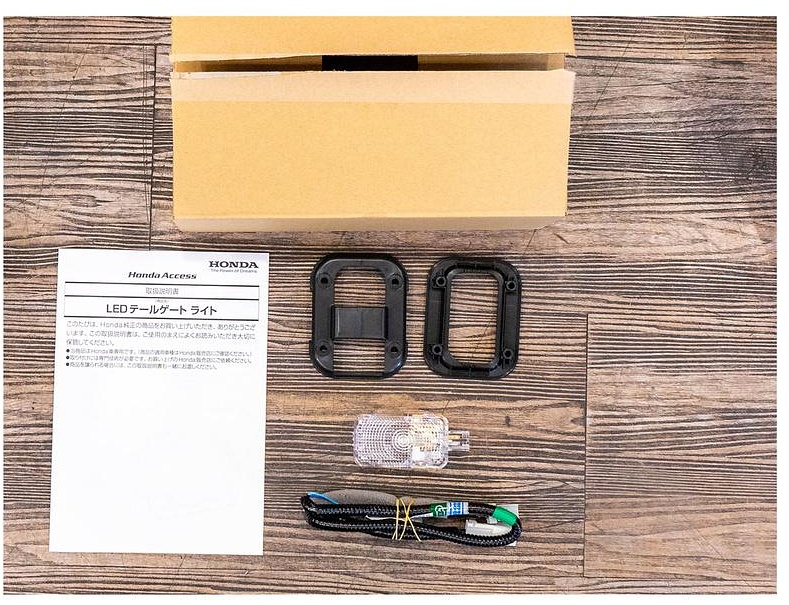 Honda Access Japan LED Lampu Bagasi Trunk Light All New Honda HRV — image 1