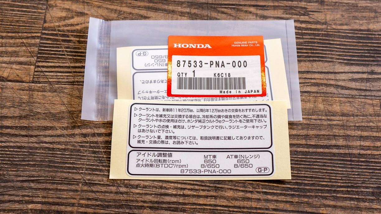 Honda Genuine Parts Japan Sticker Service Information Label