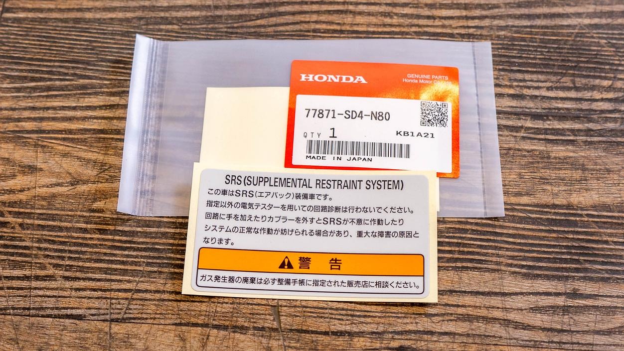 Honda Genuine Parts Japan Sticker SRS Caution Label