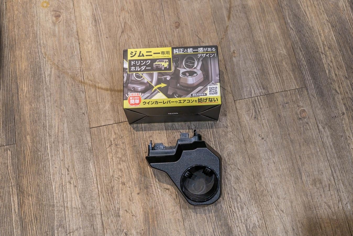 Seiwa WA-98 Cup Holder for Suzuki All New Jimny